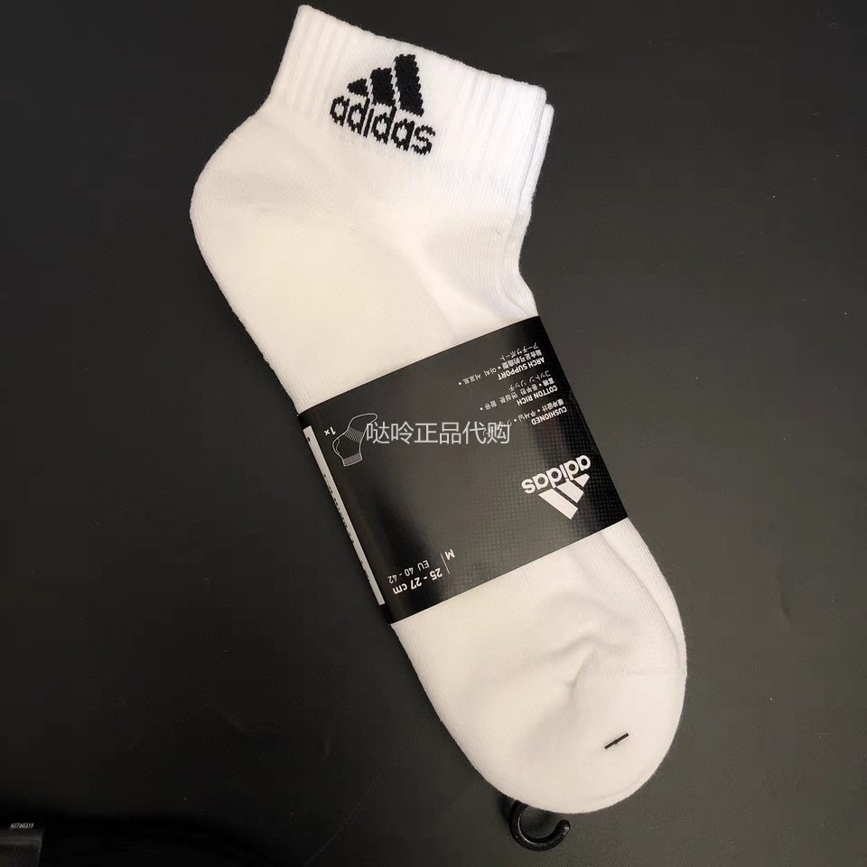 哒呤正品阿迪达斯Adidas运动休闲棉袜DZ9365男女中低筒袜短袜健身