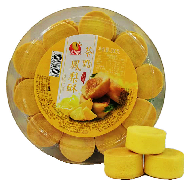 台湾风味特产食品小凤酥锦赞原味凤梨酥500g地道菠萝水果酥饼糕点