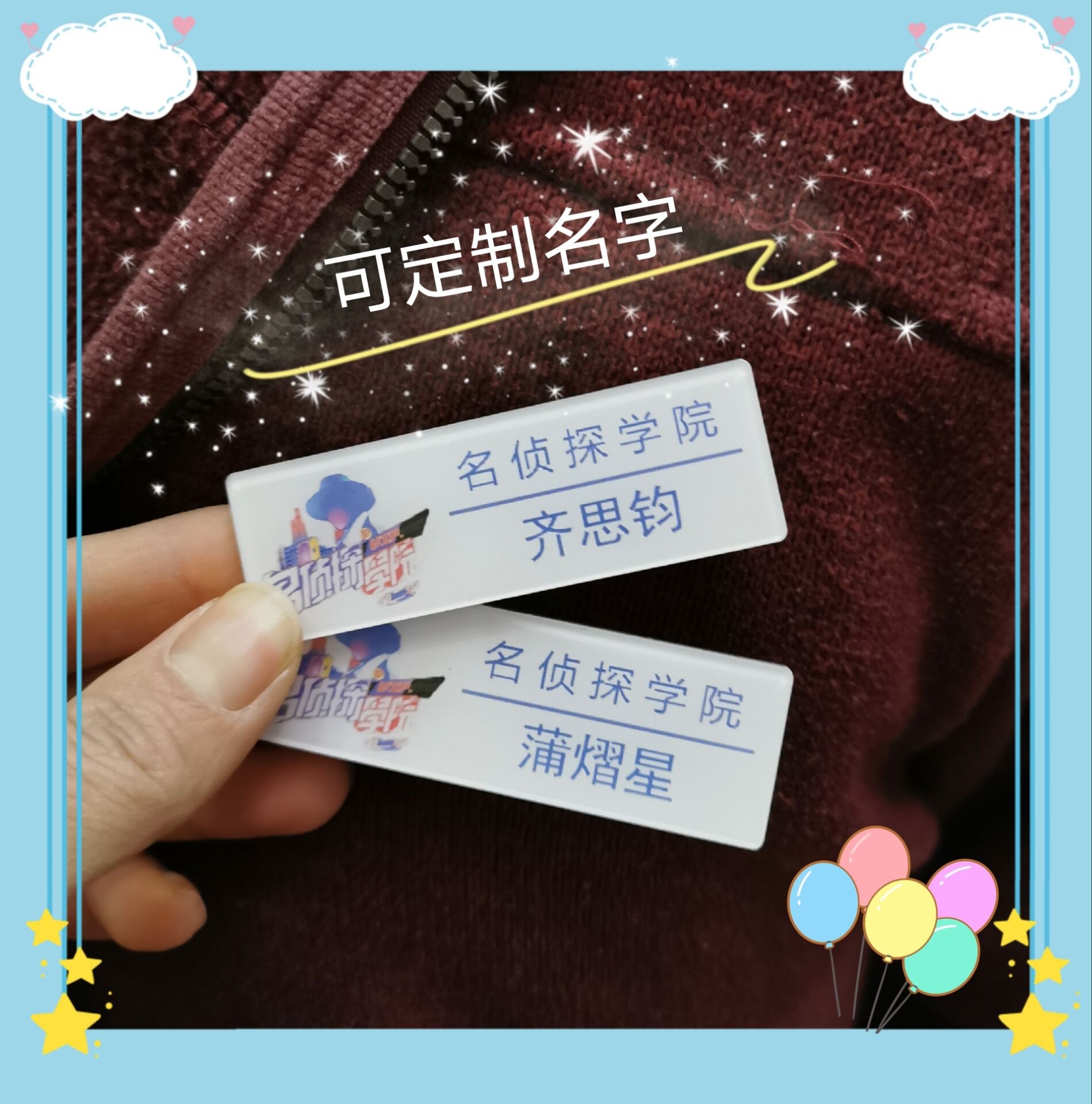 jk胸牌名扎定制jk亚克力胸牌定制学校姓名笑脸工号牌名札定做徽章