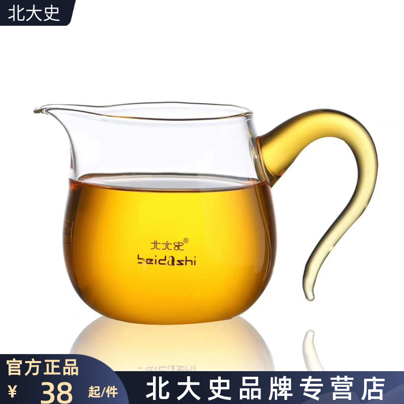 北大史玻璃公道杯分茶器大号加厚耐热