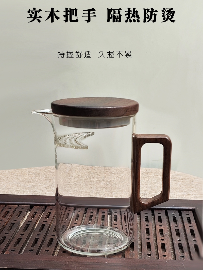 茶本堂玻璃公道杯月牙过滤茶漏一体分茶器加厚大容量泡茶壶小清新