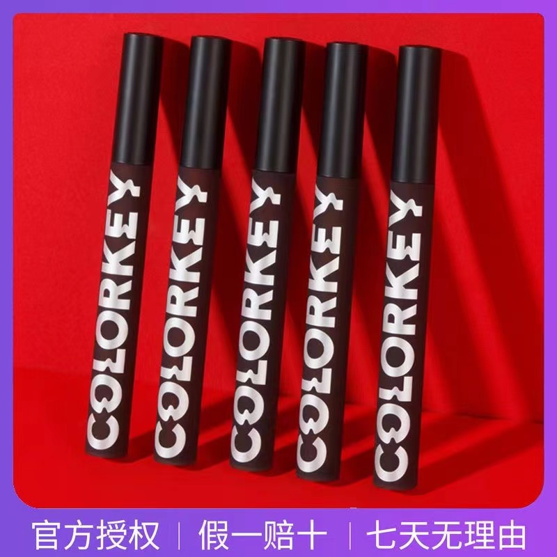 colorkey珂拉琪唇釉女镜面水光715平价学生正品708小黑镜自然702