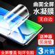 适用realmev3手机膜oppo钢化水凝膜opporealmev3全屏realme真我v3保护rmx2200磨砂v35g软膜5g全包oppov3贴膜