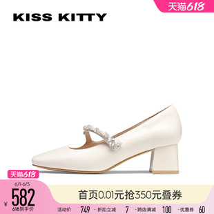 KISSKITTY2024年新款一脚蹬浅口单鞋小香风方头珍珠玛丽珍高跟鞋