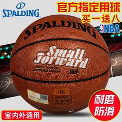 包邮正品斯伯丁篮球NBA小前锋PU室内外防滑耐磨比赛篮球74-102