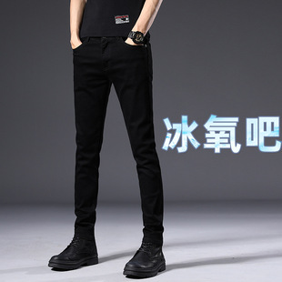 香港不掉色黑色冰丝牛仔裤男士修身小脚弹力高端休闲2024夏季薄款