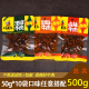 川汉子麻辣牛肉干50g*10袋装 四川达州特产泡椒味烧烤牛肉条零食