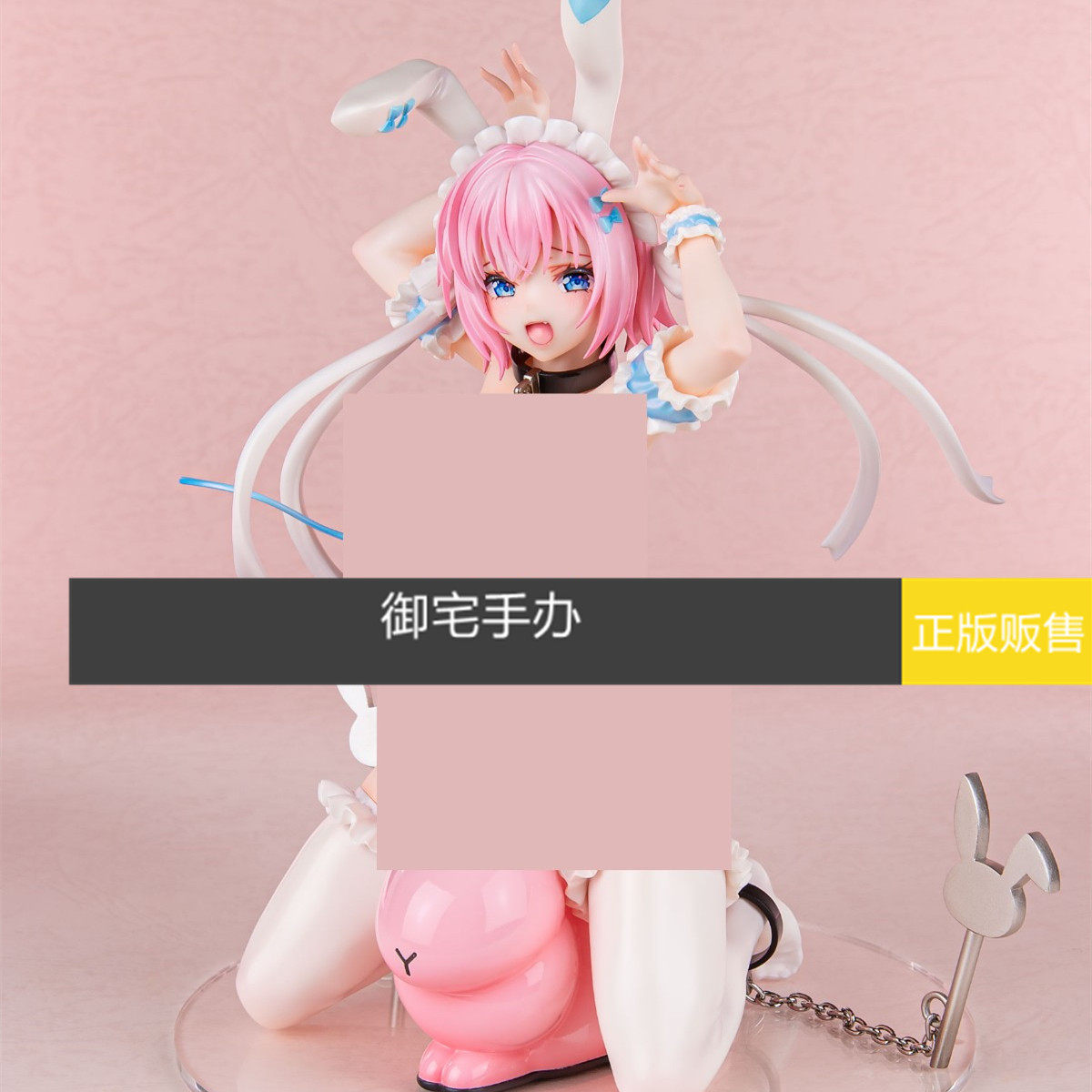御宅手办 pleiades rocket boy 兔野未桃  正版预售