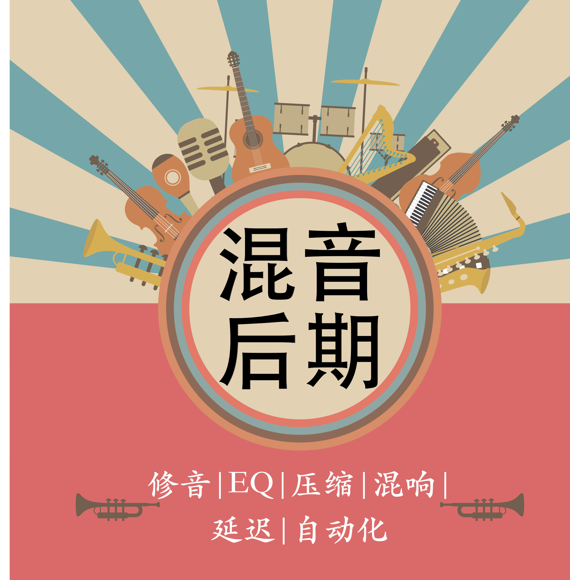 全民k歌试听_混音修音制作音乐人声美化原创歌曲音频处理试听全民k歌