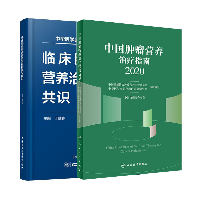 河南 郑州树人图书专营店书籍/杂志/报纸内科学更新时间:2023年03月21