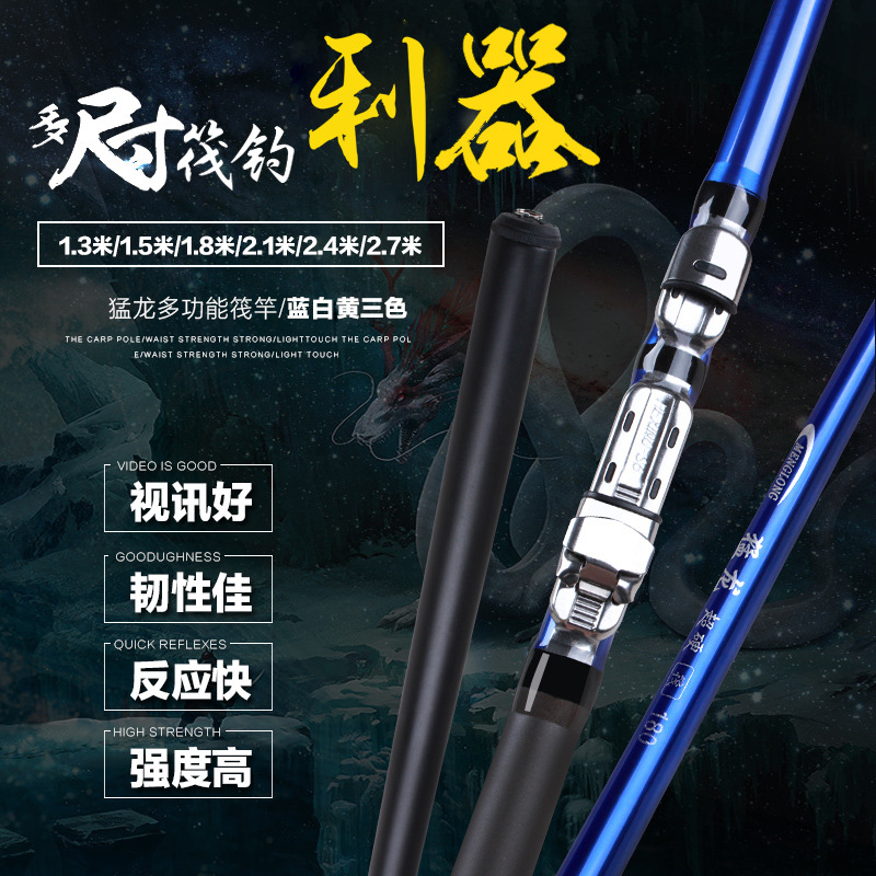 岸抛筏竿軟尾遠投橋釣套裝特價全套伐竿代釣竿竿稍靈敏小矶竿閥杆在類目 戶外/登山/野營/旅行用品, 垂钓钓竿, 海钓竿中 - 來自Buy2taobao.com提供專業的淘寶代購服務