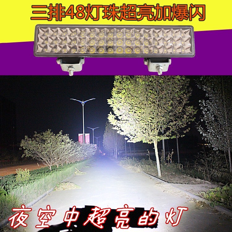 汽车led长条射灯12v货车24v前杠改装超亮车顶射灯工程车挖机大灯