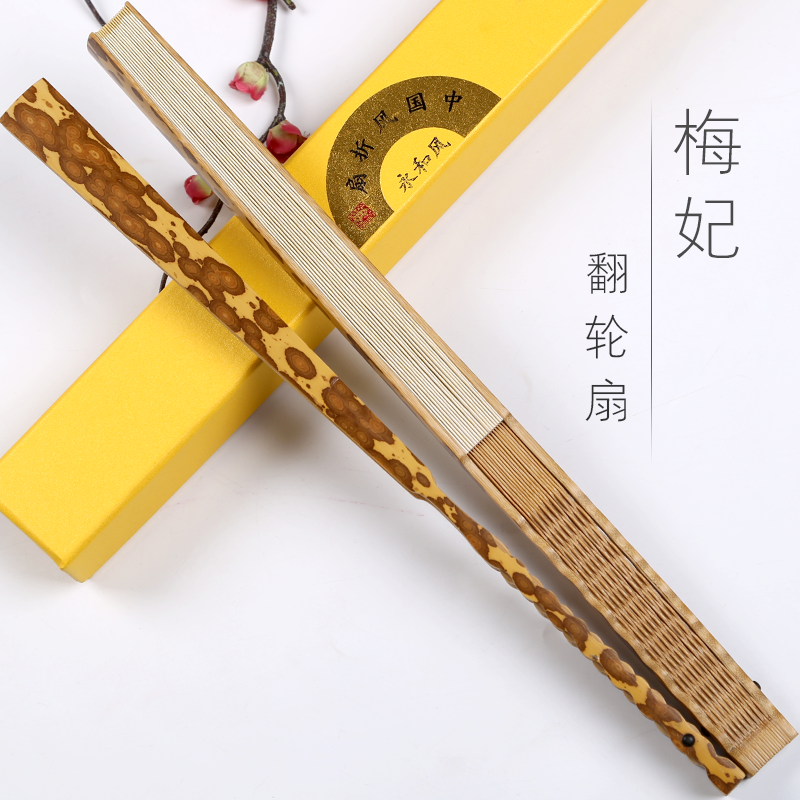 永和风 2020年夏季新品单选梅妃翻轮折扇20把9.5寸18方文玩扇子