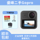 GoPro MAX360全景运动相机gopro fusion全景防抖5.2k智能拍摄