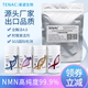 出口日本NMN18000泰诺抗烟酰胺单核苷酸30000原料粉衰老PQQ线粒体