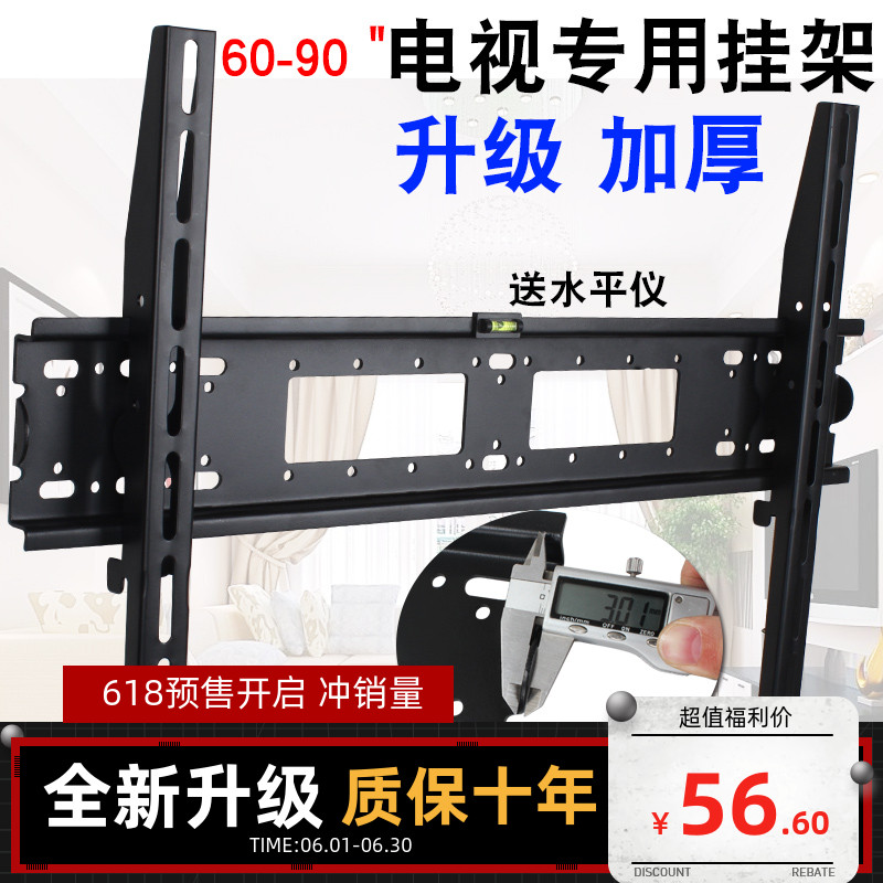 索尼65x91j 55x85j电视壁挂架通用挂墙支架子55 65寸