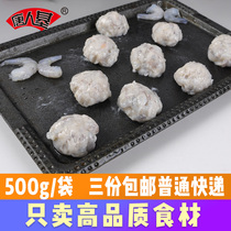 【唐人基】虾滑500g 火锅食材豆捞丸子海鲜虾仁 火锅鱼丸虾丸