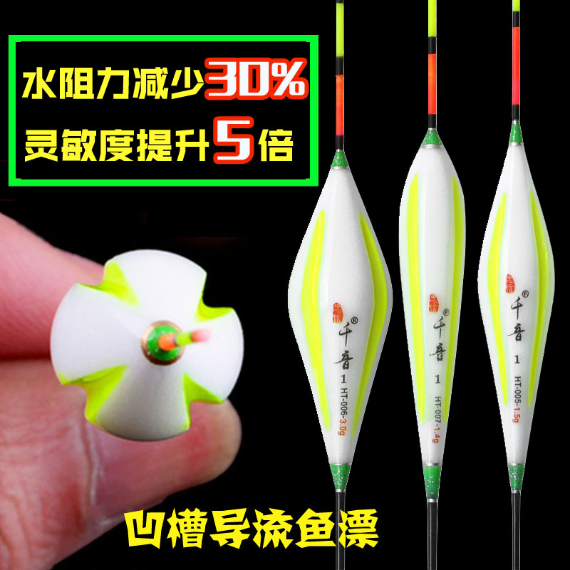 特价新款佛手凹槽开槽减阻纳米枣核鲫鲤鱼漂细扁尾高灵敏鲫鱼浮漂|ruв категории открытый/альпинизм/в поход/Поездки товаров, Рыбалка оборудования, плавать - от Buy2taobao.com для оказания профессиональной услуги покупки агента Taobao