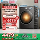 [纯平全嵌] 小天鹅小乌梅3.0家用12KG大容量全自动洗烘一体E40PRO