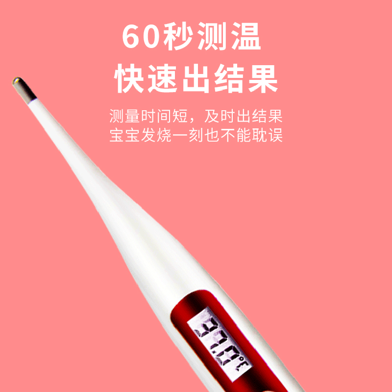 魚躍電子體溫計YT306嬰幼兒童成人家用口腔腋下式基礎體溫計在類目 OTC藥品/醫療器械/計生用品, 醫療器械, 體溫計類中 - 來自Buy2taobao.com提供專業的淘寶代購服務
