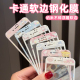 适用苹果7p/8plus钢化膜6s/6sp卡通手机膜4/4s纳米软边5/5s/全屏膜SE2可爱美乐蒂保护贴库洛米高清浮雕不碎边