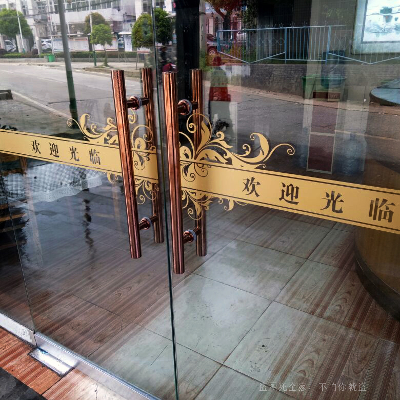 玻璃门腰线贴纸欢迎光临个性创意店面装饰品防撞缕空门条腰线定制