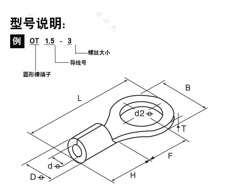 UT1.5-3/4/5/6/8凤凰紫铜国标冷压接线端子裸端头0.7mm焊口1000只