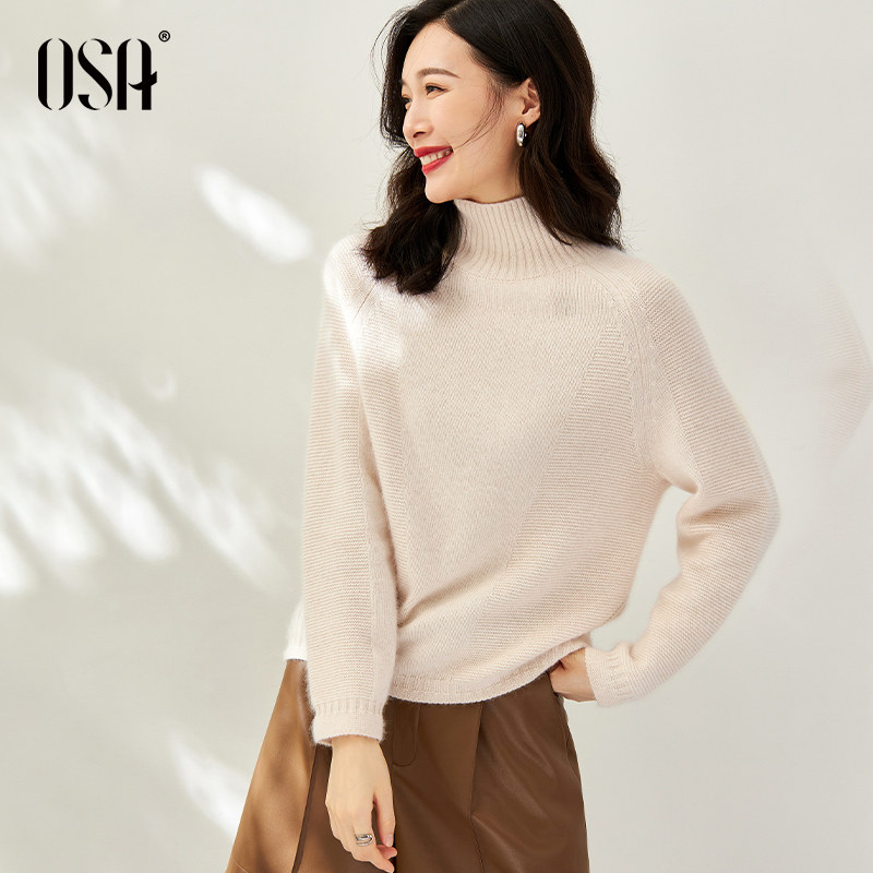 osa欧莎家的米妮女装官方旗舰店慵懒风半高领软糯套头毛衣女2021