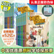 神探迈克狐·国际学院篇全套6册多多罗工作室原创侦探科学推理书 迈克狐全系列任选少儿科学逻辑故事书破案集漫画书小学生课外书籍