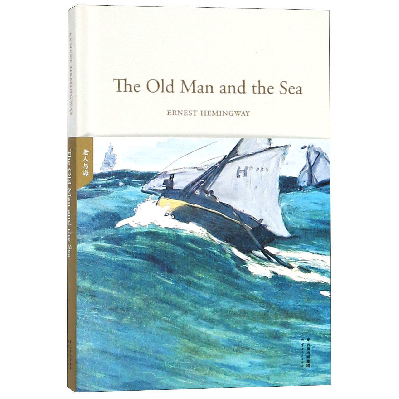 the old man and the sea 老人与海 全英文原版 精装 世界经典英文