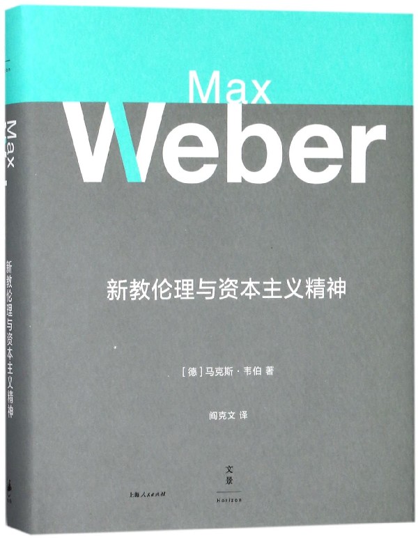 浙江 杭州博库图书专营店书籍/杂志/报纸理论更新时间:2022年03月