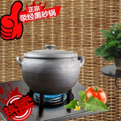 荥经黑砂锅 煲汤土砂锅传统老砂锅 煤气专用  串串锅刷串锅