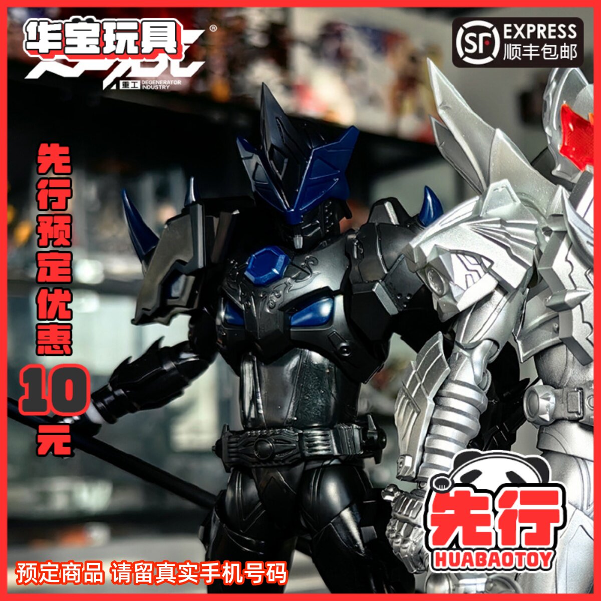 1/12 形刻 铠甲勇士 黑犀侠手办可动人偶模型玩具摆件已售16新品淘宝