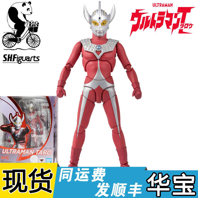 万代成品手办 shf 泰罗奥特曼 taro 超人太郎 再贩 关节可动 现货