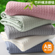 A类竹纤维毛巾被夏季冰丝凉感薄被子单人午睡空调被毯子儿童盖毯