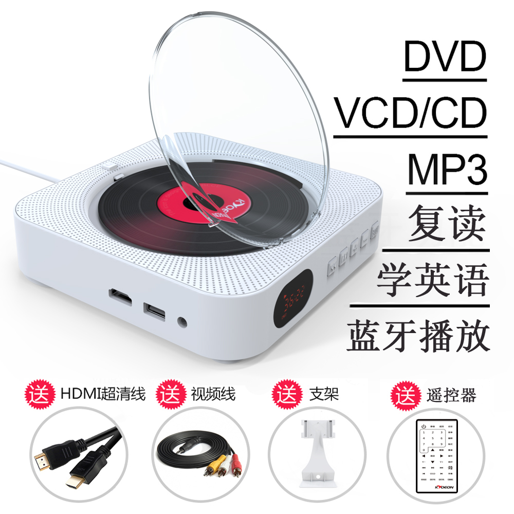包邮壁挂式蓝牙CD播放机 迷你胎教CD音响 支持U盘/ FM收音机在类目 影音电器, 桌面音响/音箱, 组合音响中 - 来自Buy2taobao.com提供专业的淘宝代购服务