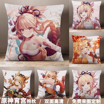 原神周边宵宫琉焰华舞biubiu次元床上靠垫双面定制抱枕动漫毛绒