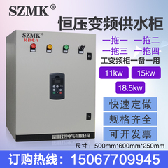 深圳民控变频柜11kw/15kw/18.5KW380v变频器一拖一恒压供水控制柜