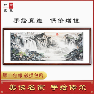 富春山居图山水画手绘客厅招财办公室中堂国画挂画旭日东升靠山画