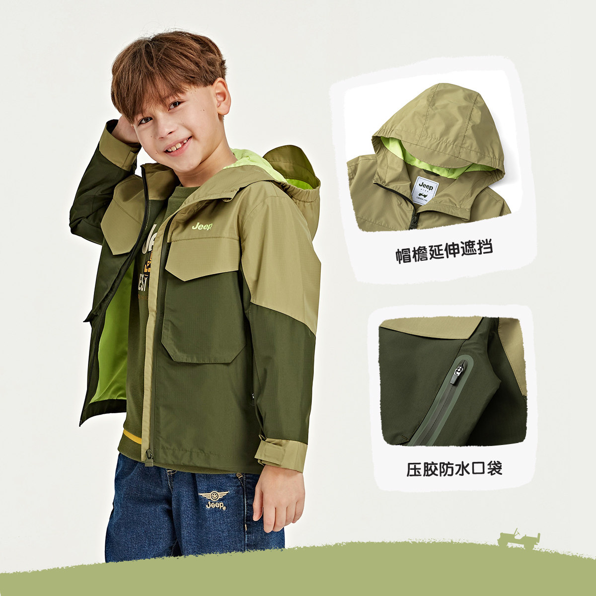 儿童软壳冲锋衣2023秋冬新款防风衣专业级三防运动外套—儿童冲锋衣