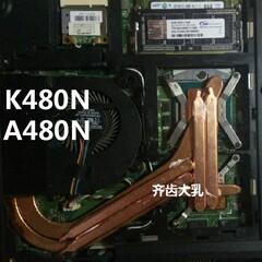 神舟K480N笔记本散热改造铜管 A480N改造散热铜管 改造DIY散热管