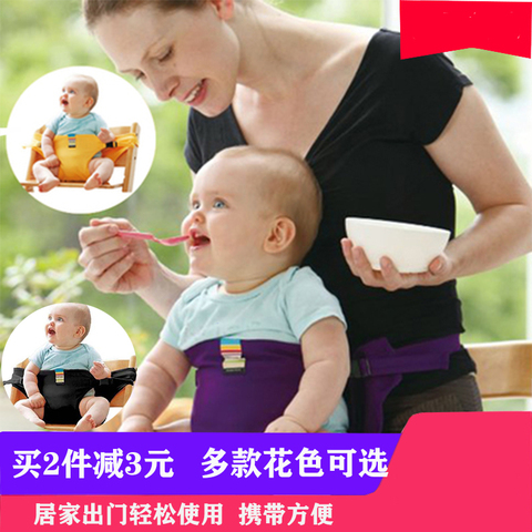 便携多功能儿童餐椅宝宝固定带婴幼儿外出座椅安全带宝宝背带绑带