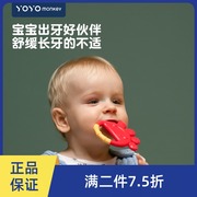 香港优优马骝婴儿牙胶磨牙棒硅胶软香蕉牙胶可水煮咬咬胶6-12个月