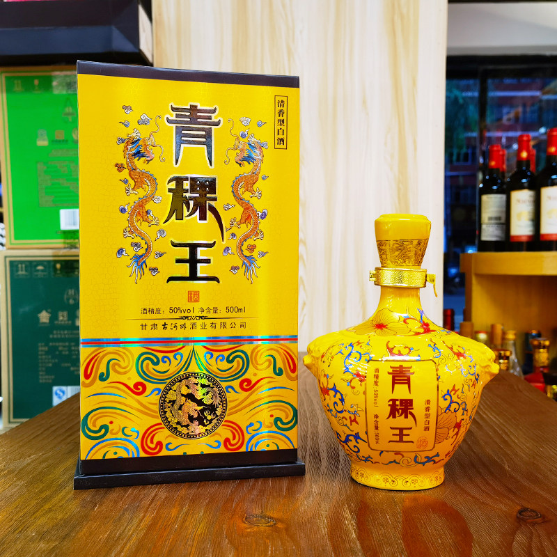 白云边酒价格表53度多少钱(白云边53度五星多少钱一瓶)