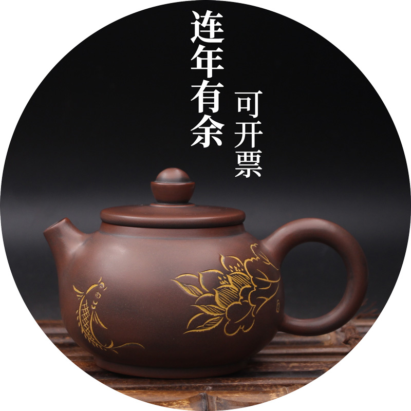 【行走树】写意连年有余聚宝壶纯手工广西特产钦州坭兴陶茶壶茶具