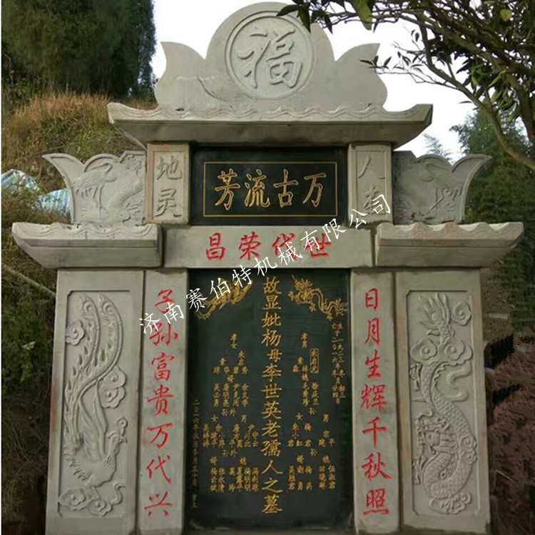 全自动1318石墓碑雕刻机 贵阳电脑石材刻字机 重庆碑板找平刻字宝