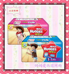 韩国正品好奇huggies婴儿 幼儿 拉拉裤成长裤 5段 XL50片
