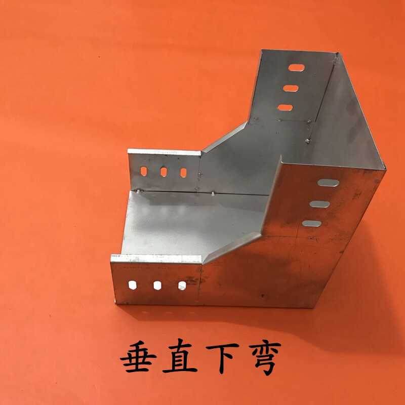 厂家直销上海庞天牌桥架专用垂直下弯 大小规格都可定制 专拍链接