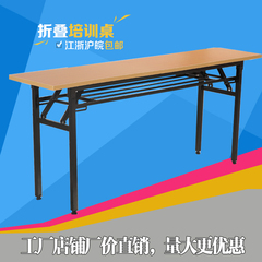 折叠桌 培训桌长条形办公会议桌IBM书桌写字台学习桌摆摊桌