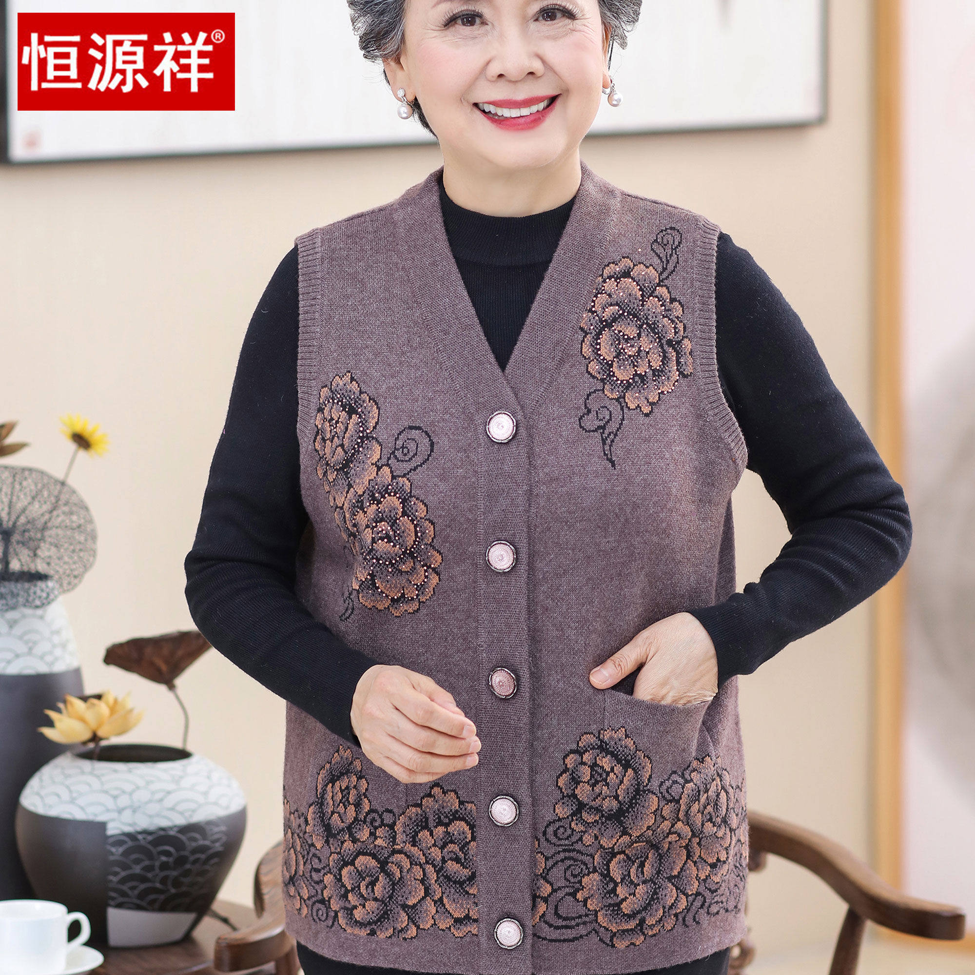 恒源祥中老年人马甲女春秋妈妈装针织背心坎肩老人奶奶装马夹外套